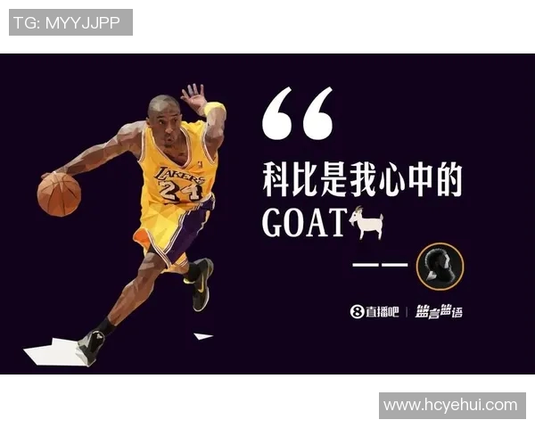 全球篮球明星的英语介绍与成就分析
