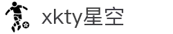 XKTY.COM星空·(中国有限公司)官方网站